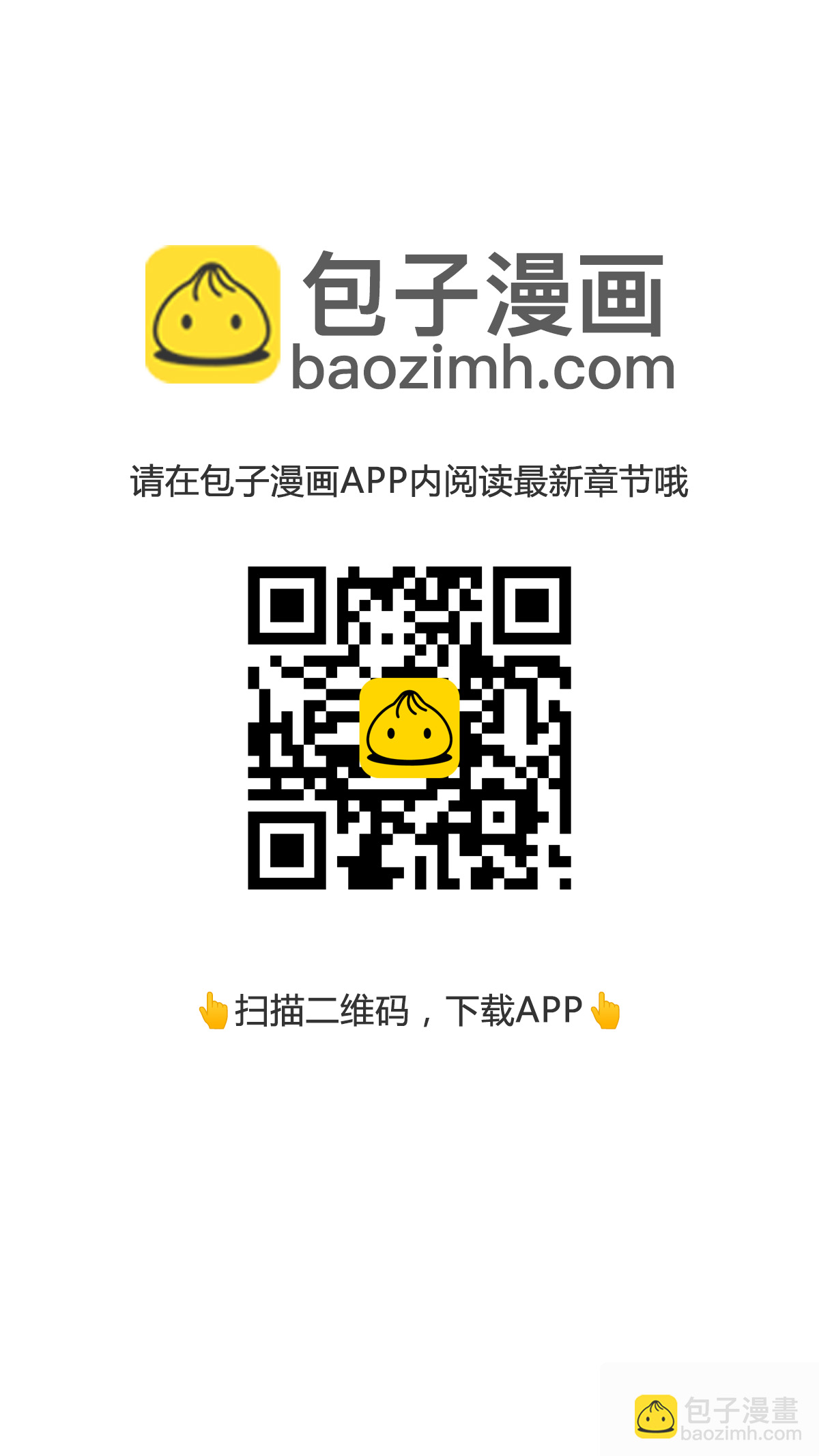 3876 赌命-第3873话