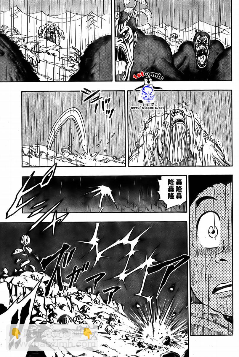 🍟美食的俘虏 第6话 第14页