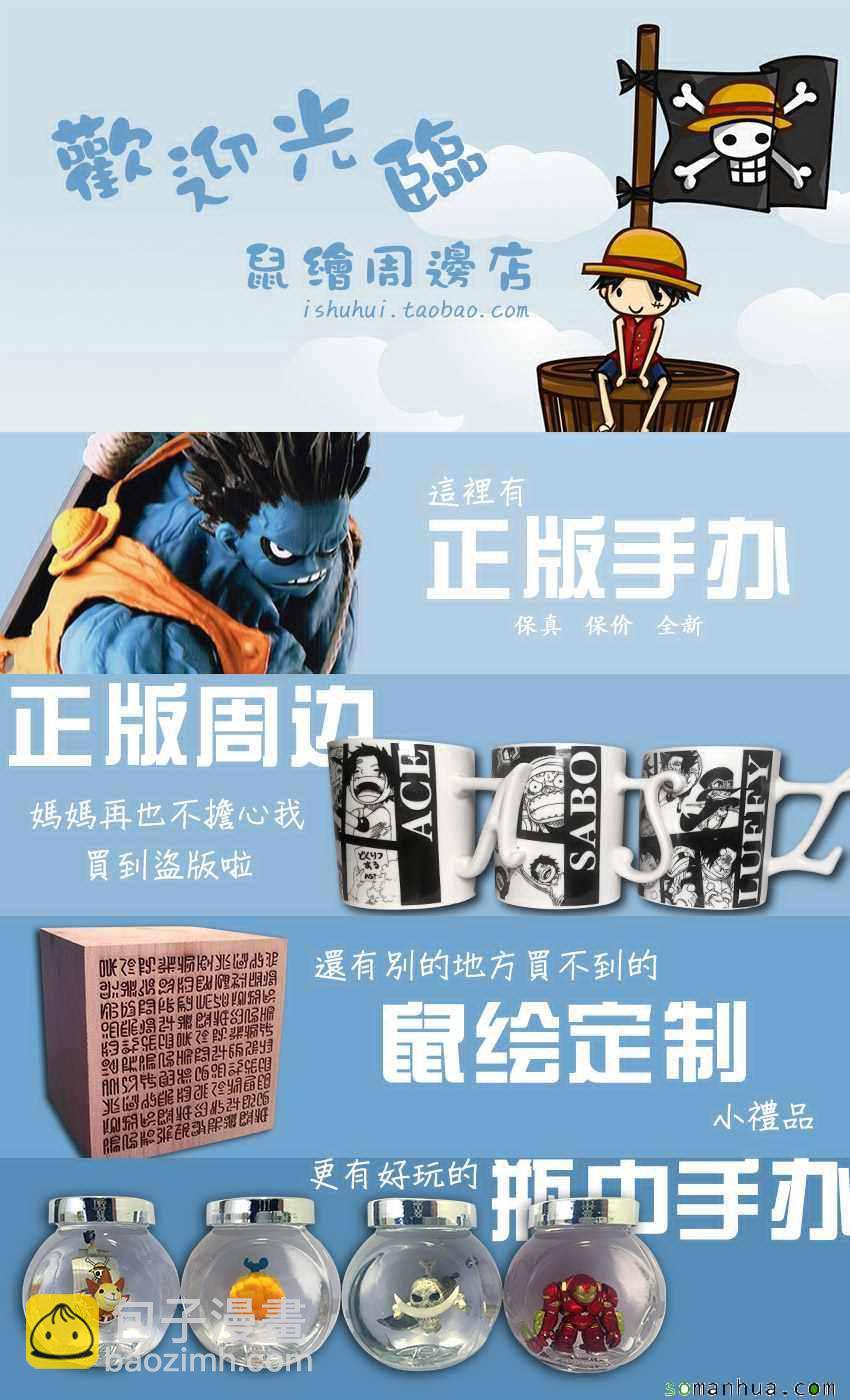 🍟美食的俘虏 第386话 最凶的敌人，阿卡西亚 第21页