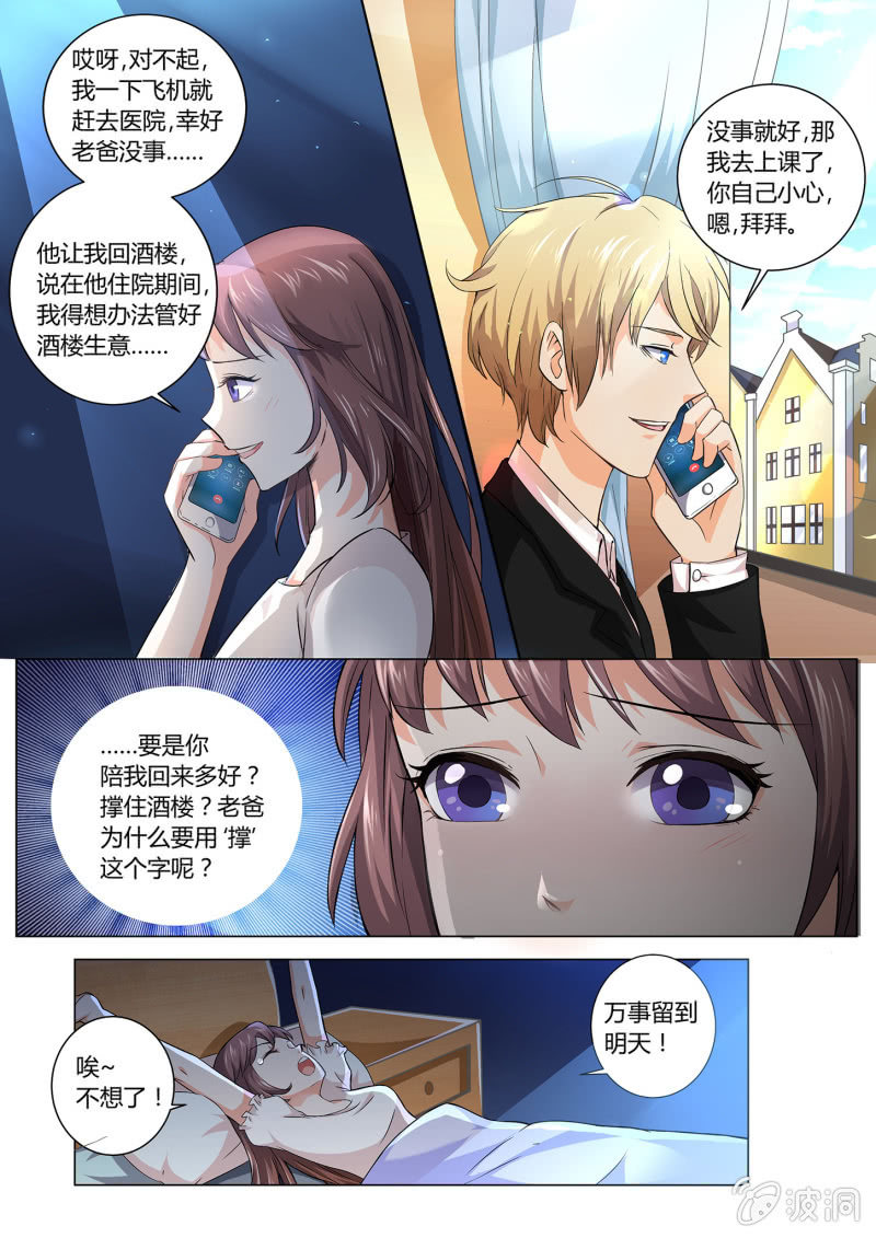 第一话-第1话