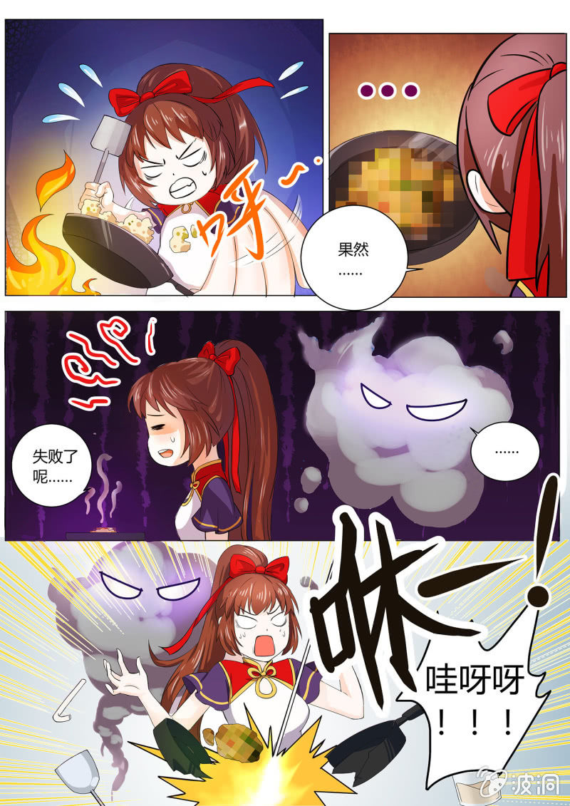 第一话-第1话