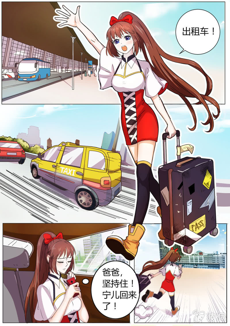 第一话-第1话