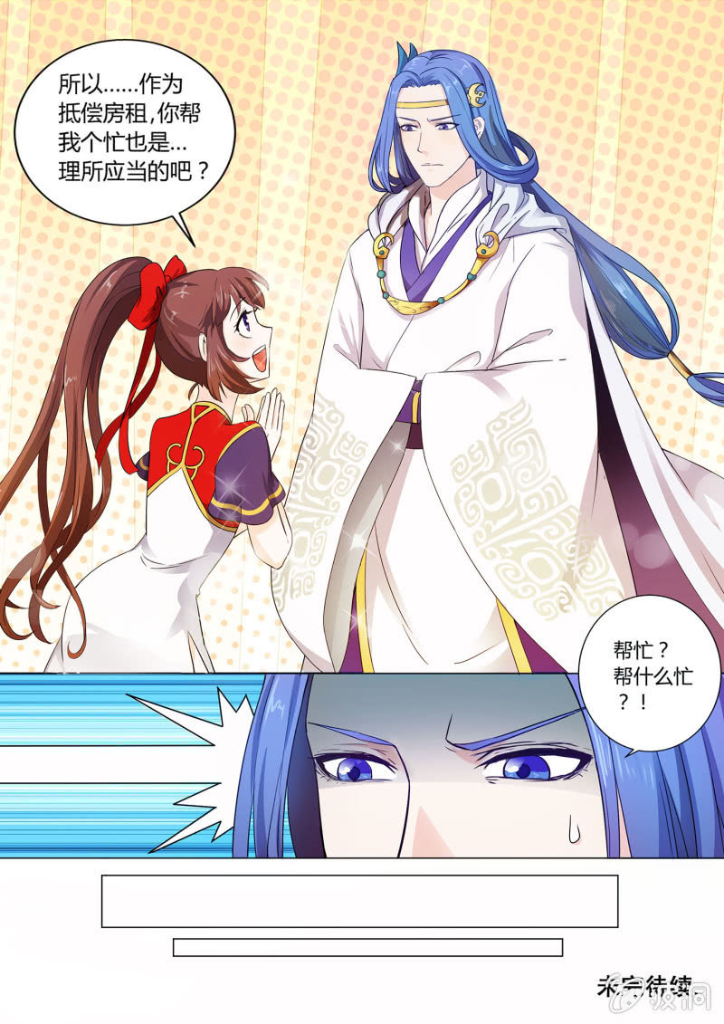 第一话-第1话