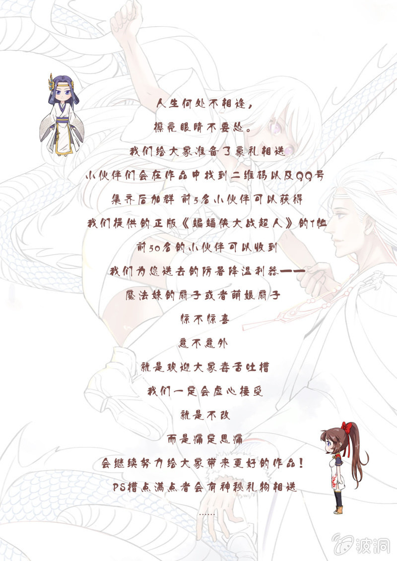 第一话-第1话