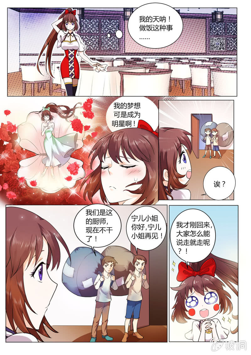 第一话-第1话