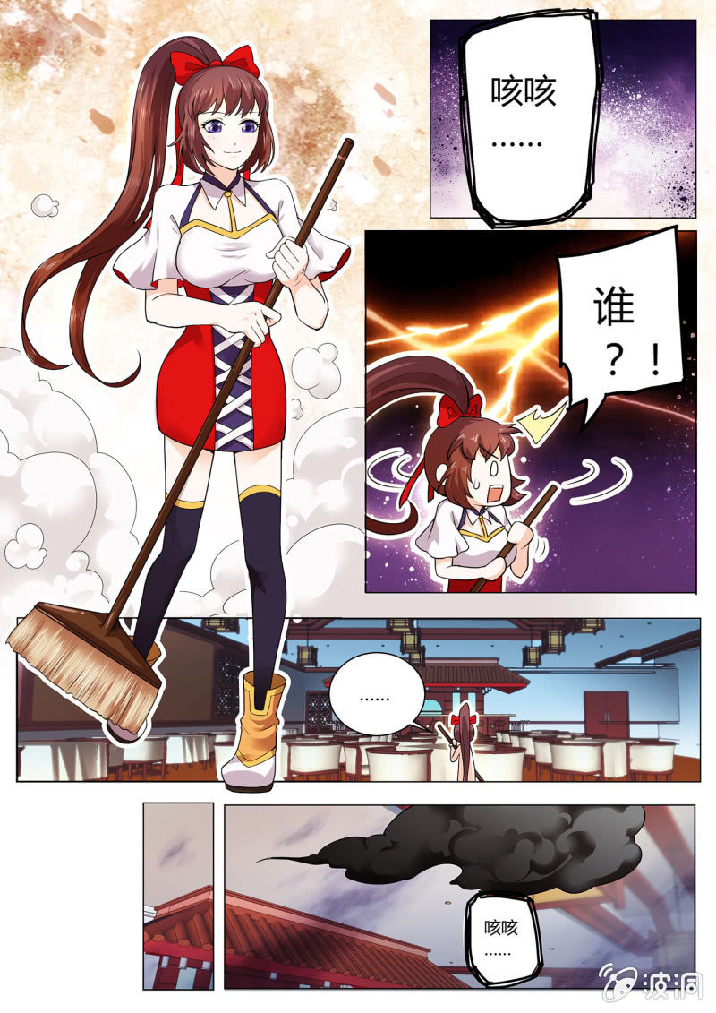 第一话-第1话