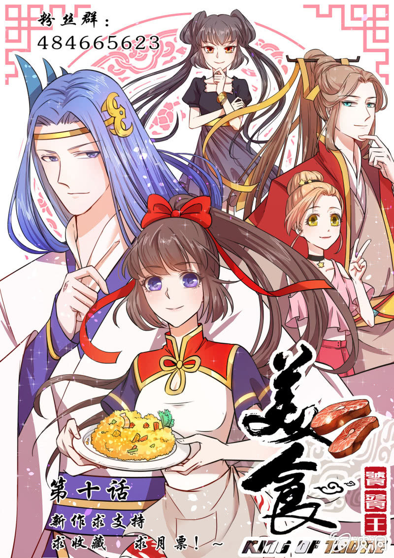 第十话-第11话