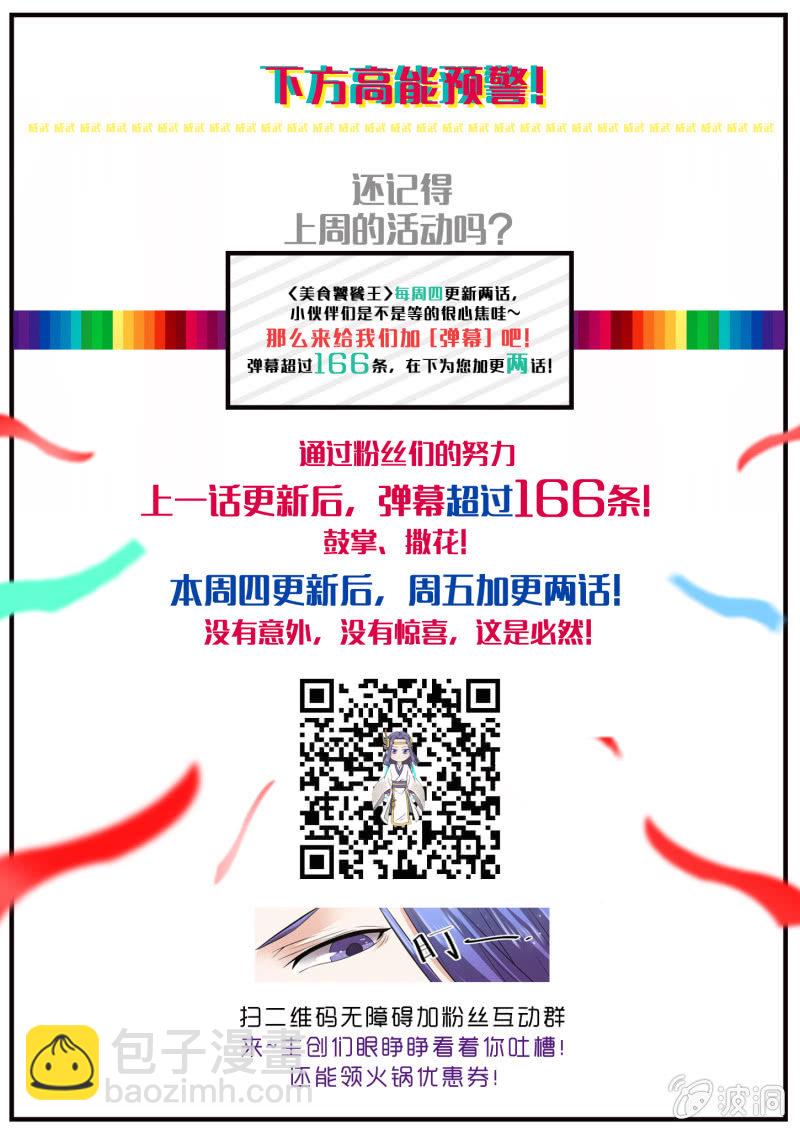 第十话-第11话