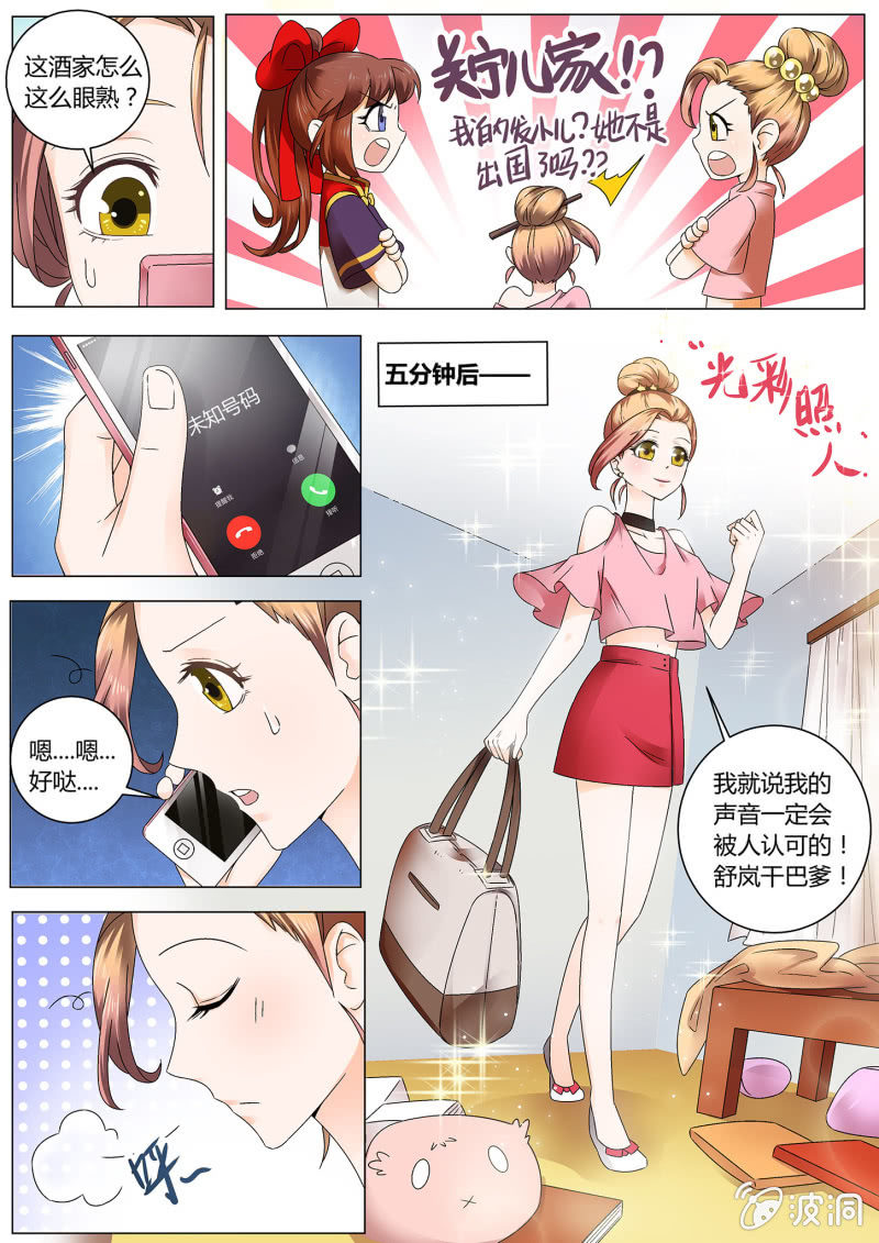 第十话-第11话