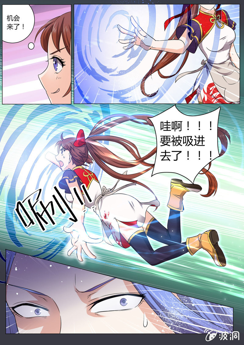第三话-第3话