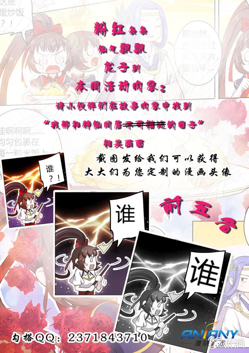 第三话-第3话