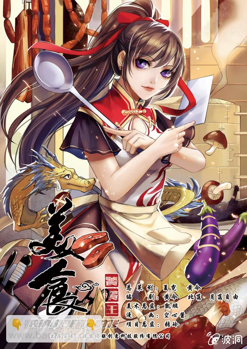 第三话-第3话
