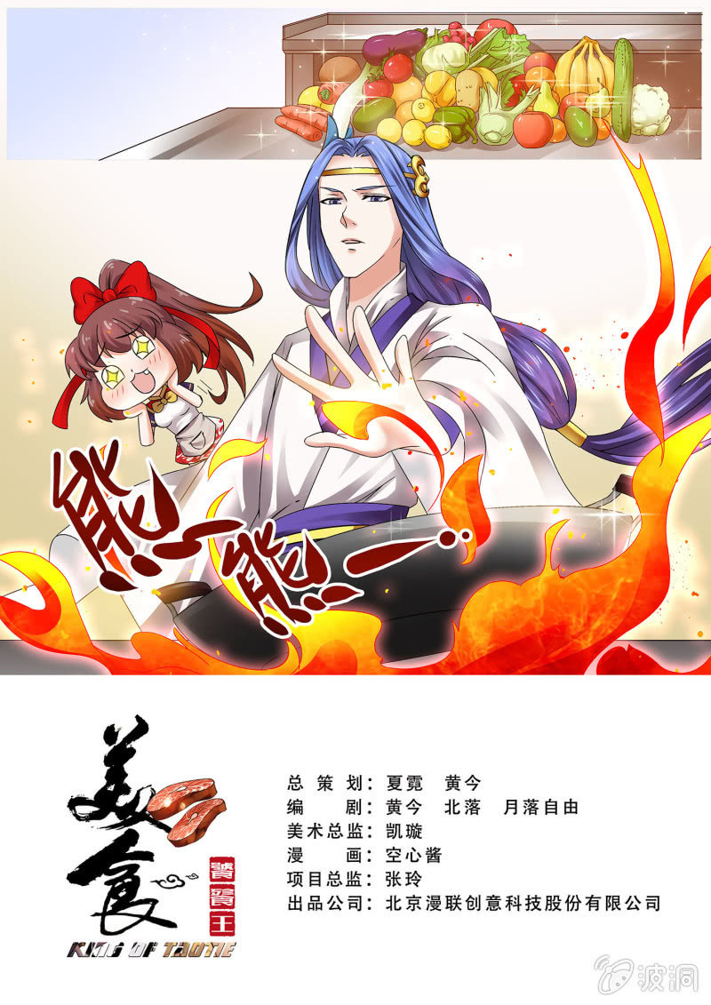 第十九话-第23话