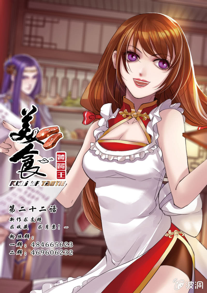 第二十二话-第29话