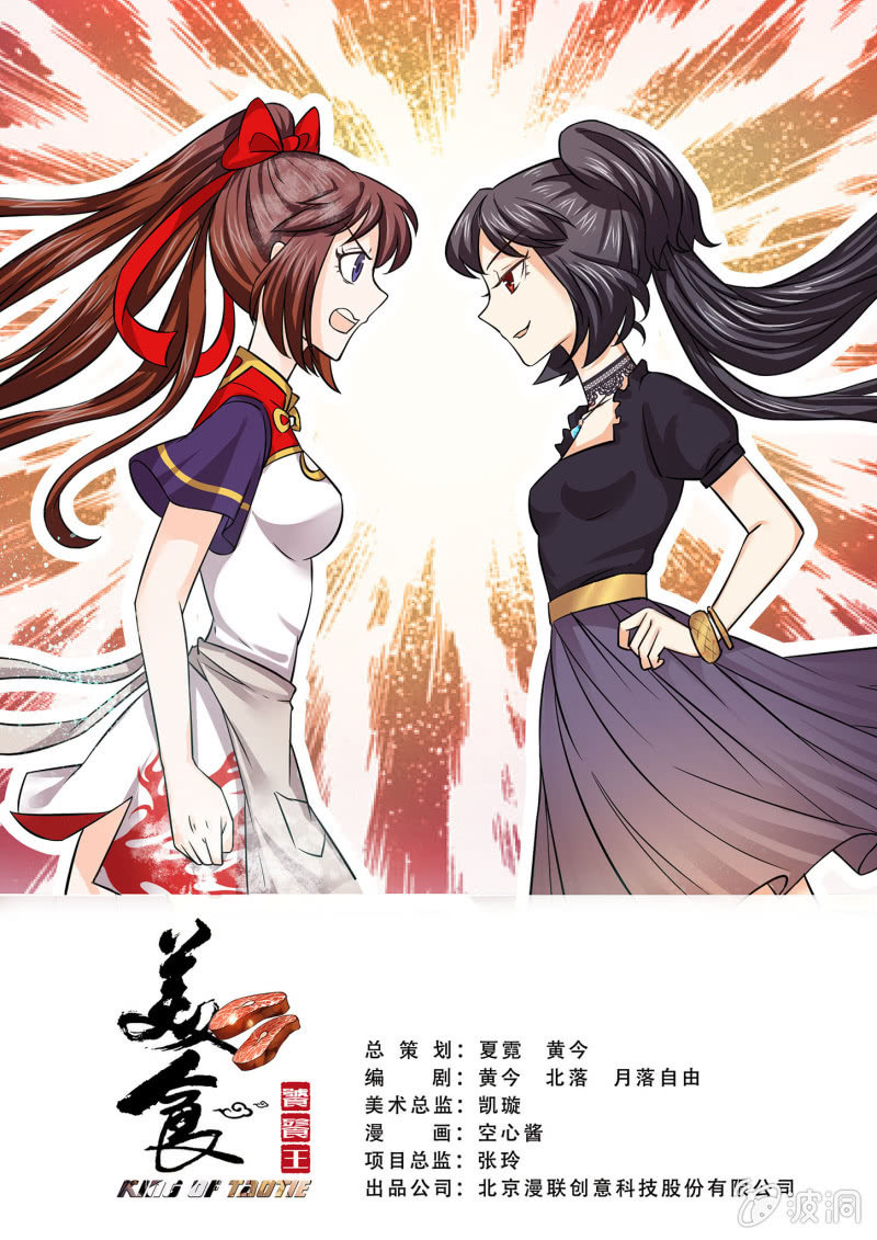 第二十二话-第29话
