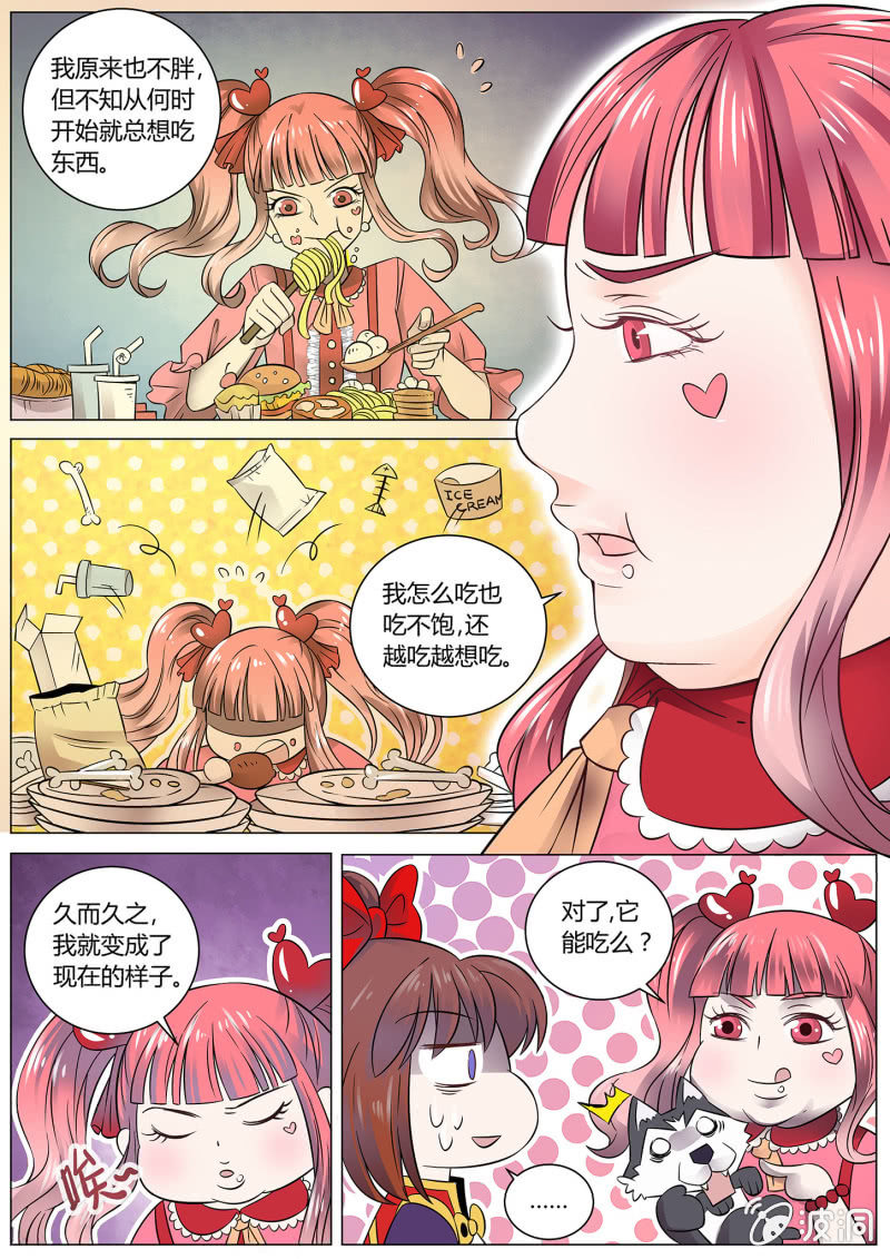 第二十二话-第29话