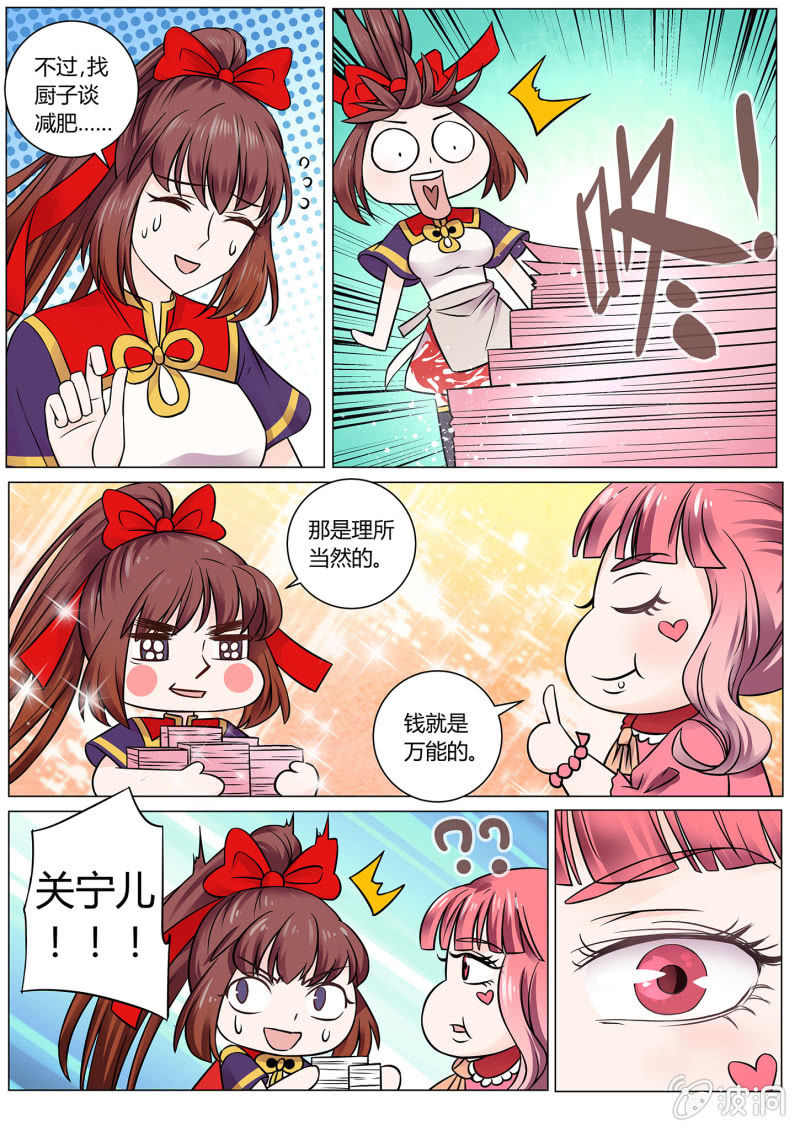 第二十二话-第29话