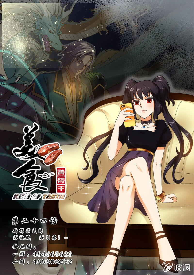 第二十四话-第31话