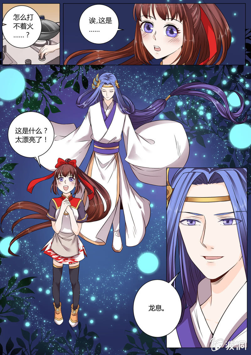 第二十四话-第31话