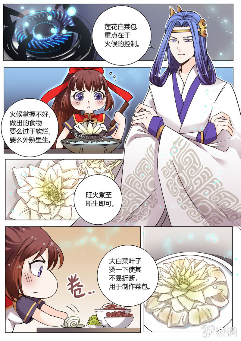 第二十四话-第31话