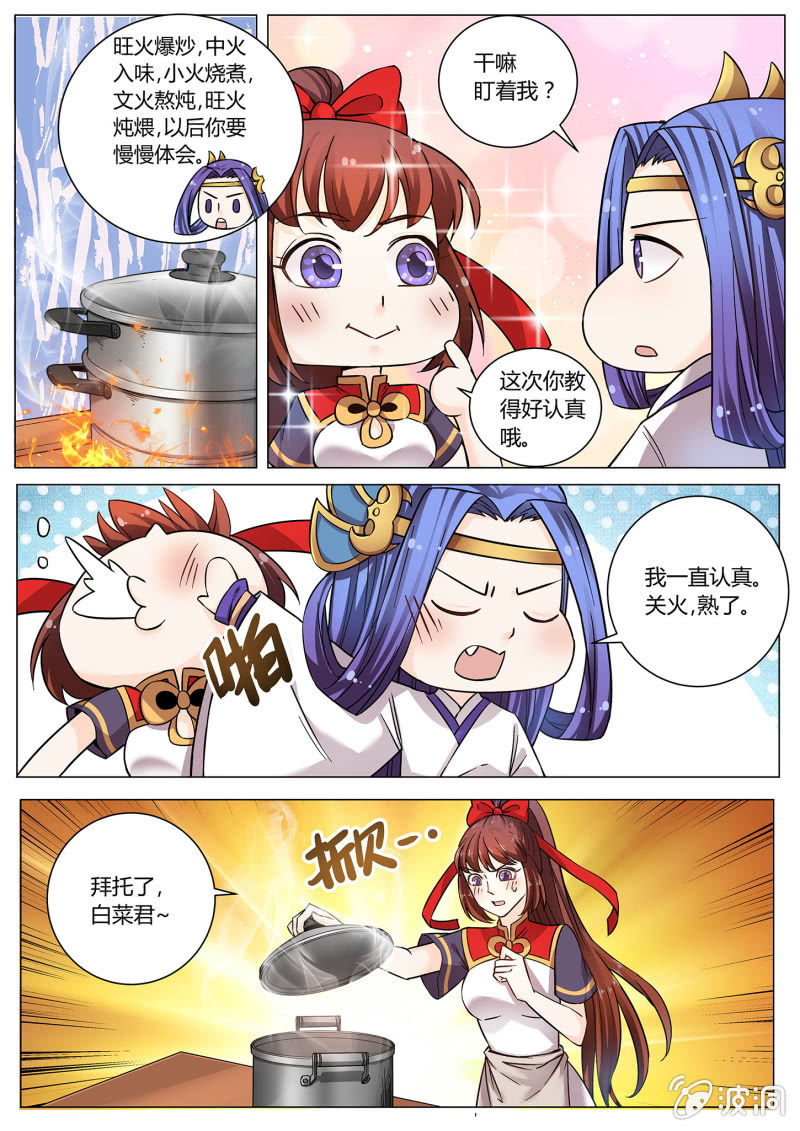 第二十四话-第31话