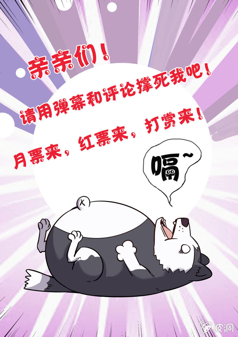 第二十四话-第31话