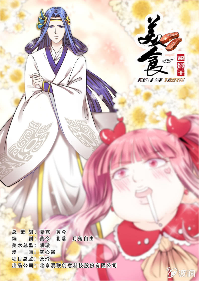 第二十四话-第31话