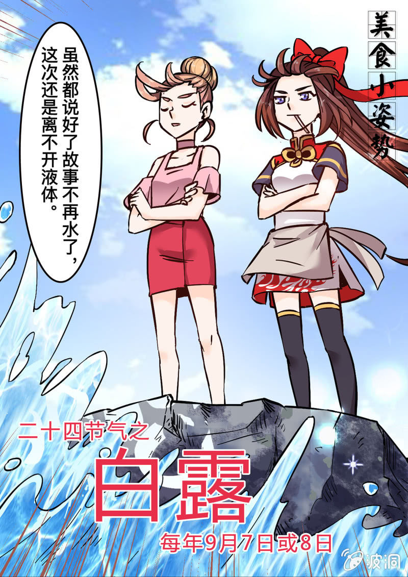 第二十四话-第31话
