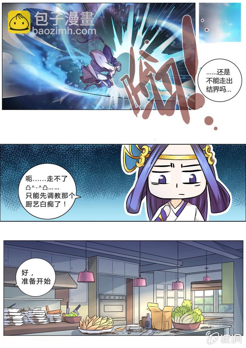 第二十四话-第31话