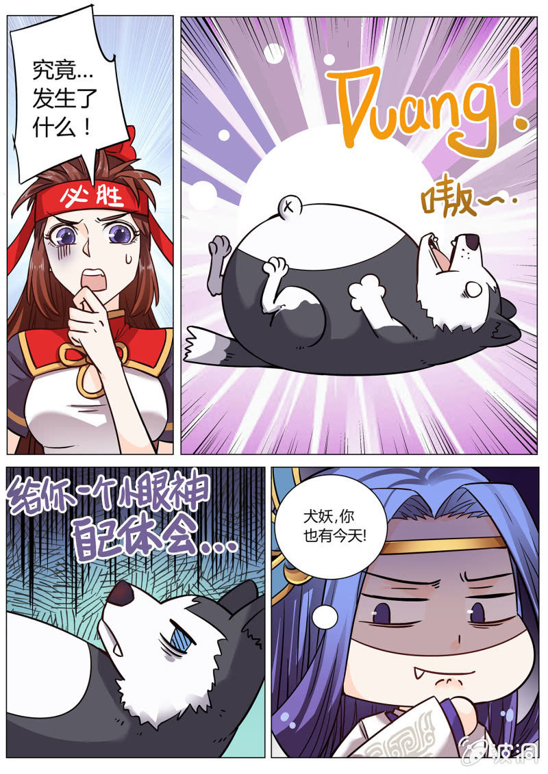 第二十四话-第31话