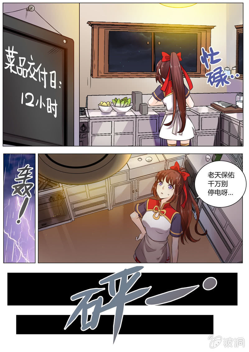第二十四话-第31话