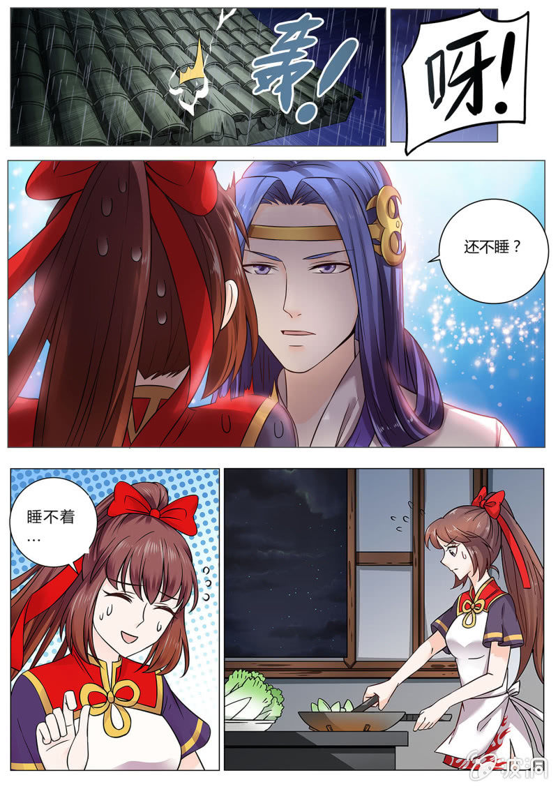 第二十四话-第31话