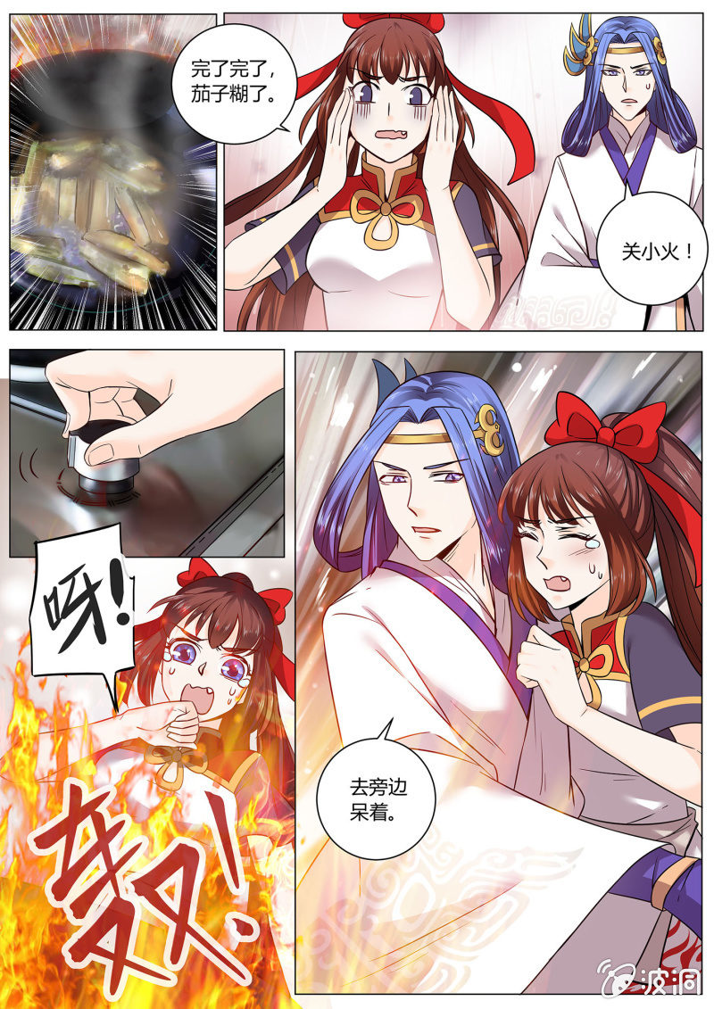 第二十六话-第33话