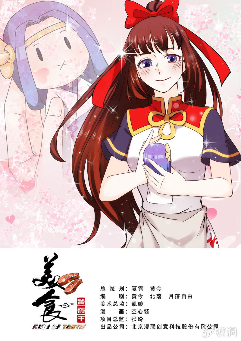 第二十六话-第33话