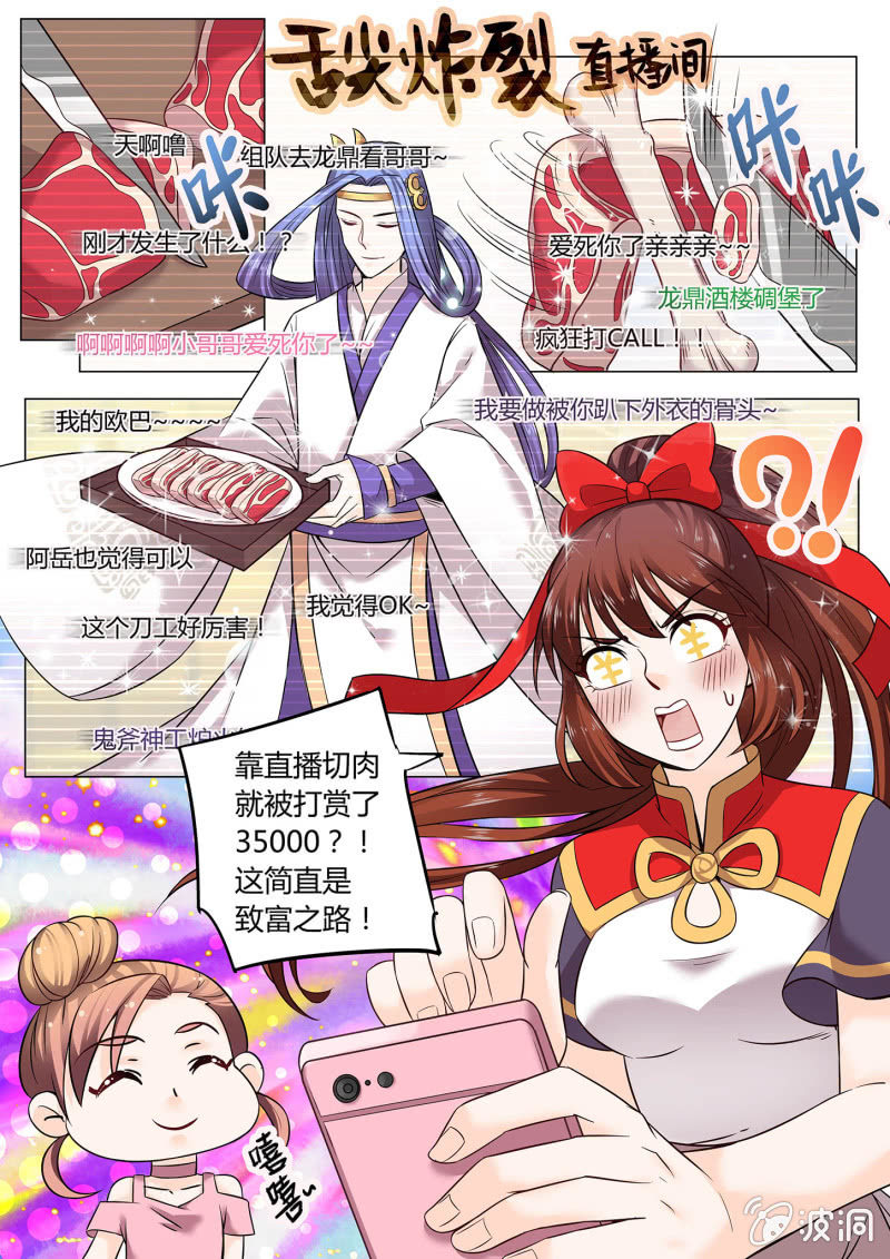 第二十六话-第33话