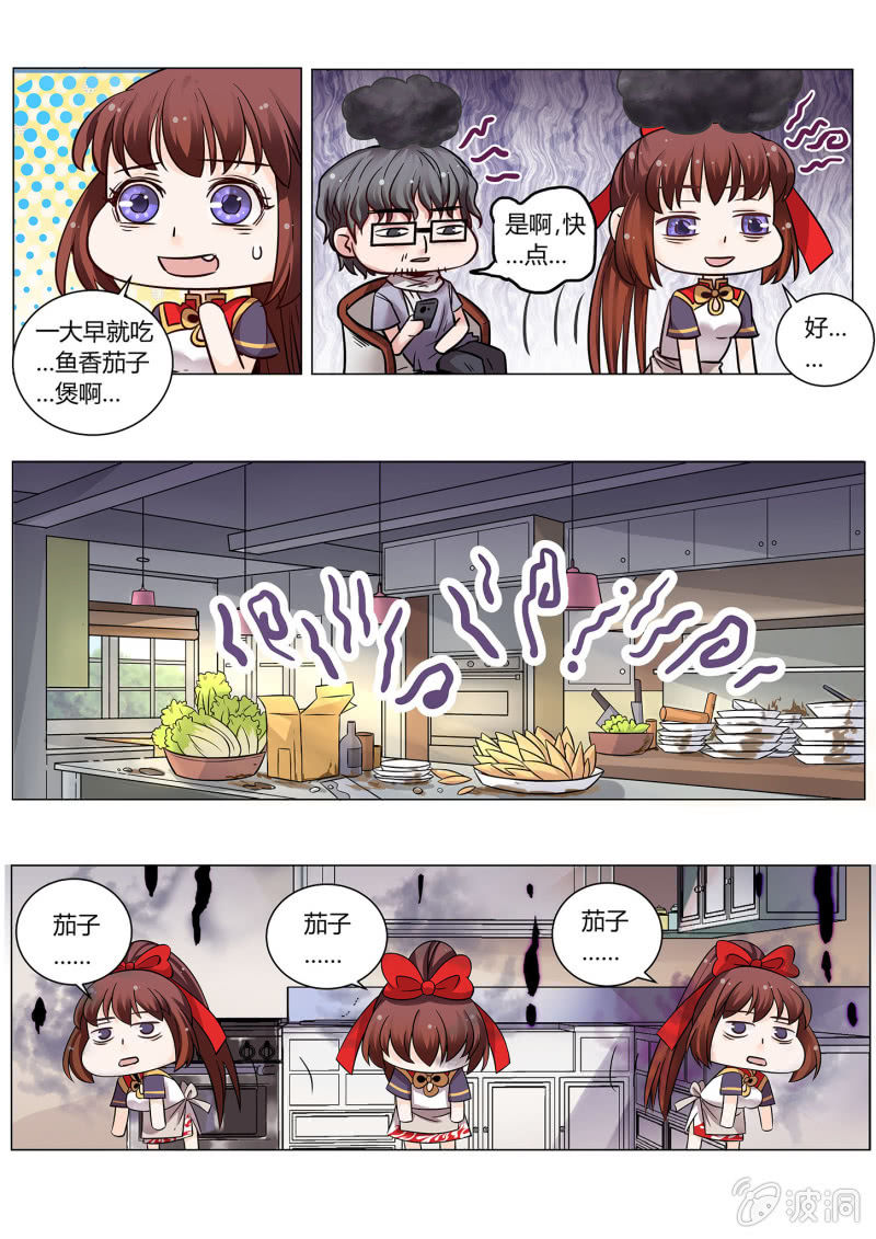 第二十六话-第33话
