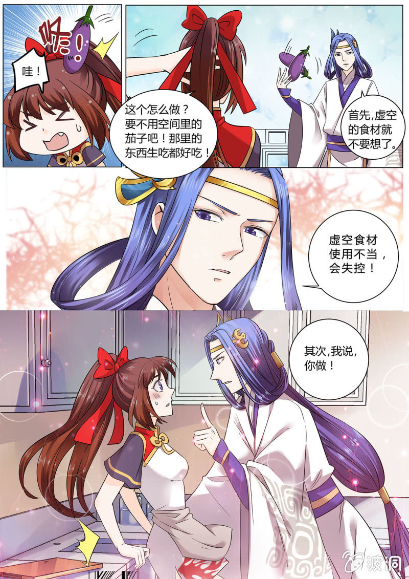 第二十六话-第33话