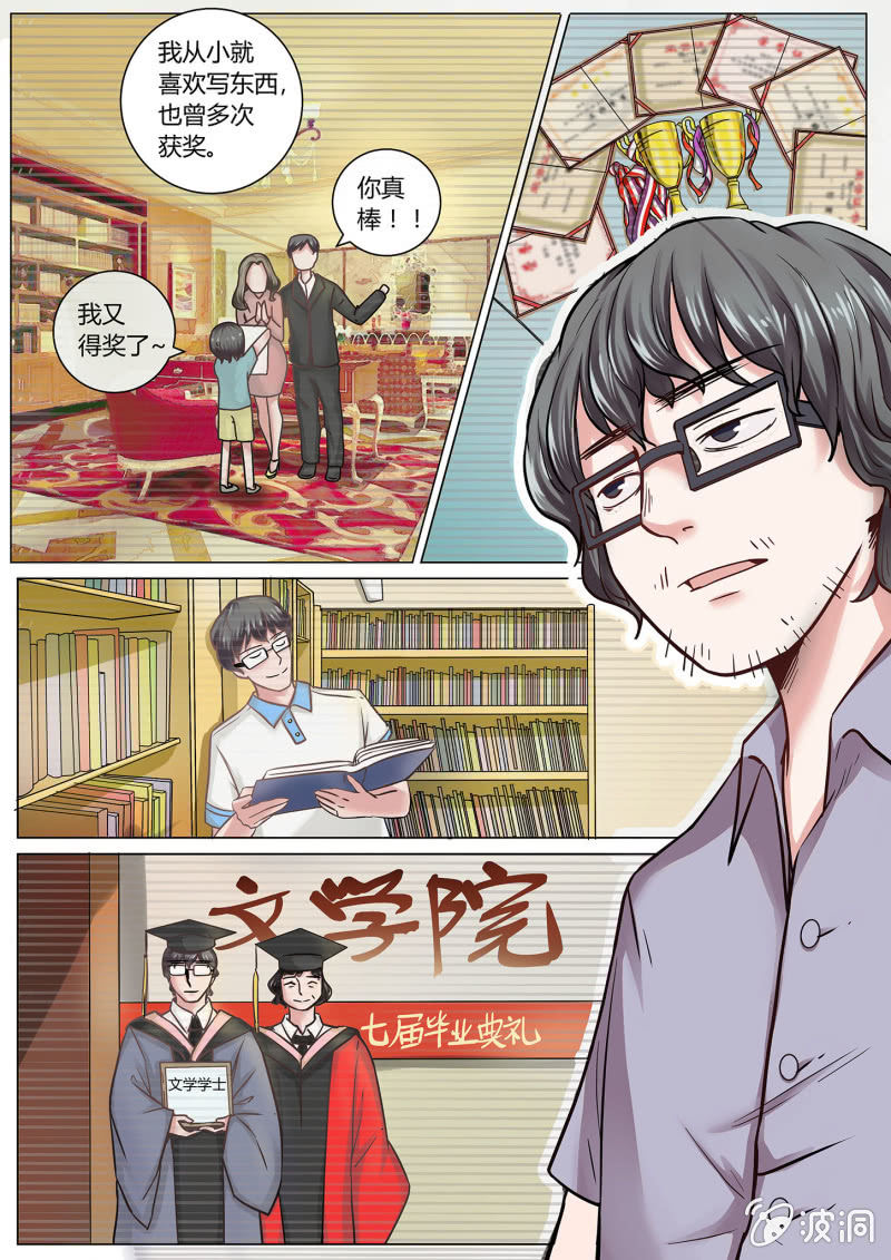 第二十八话-第35话