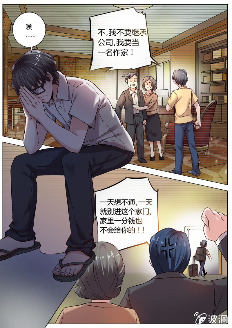 第二十八话-第35话