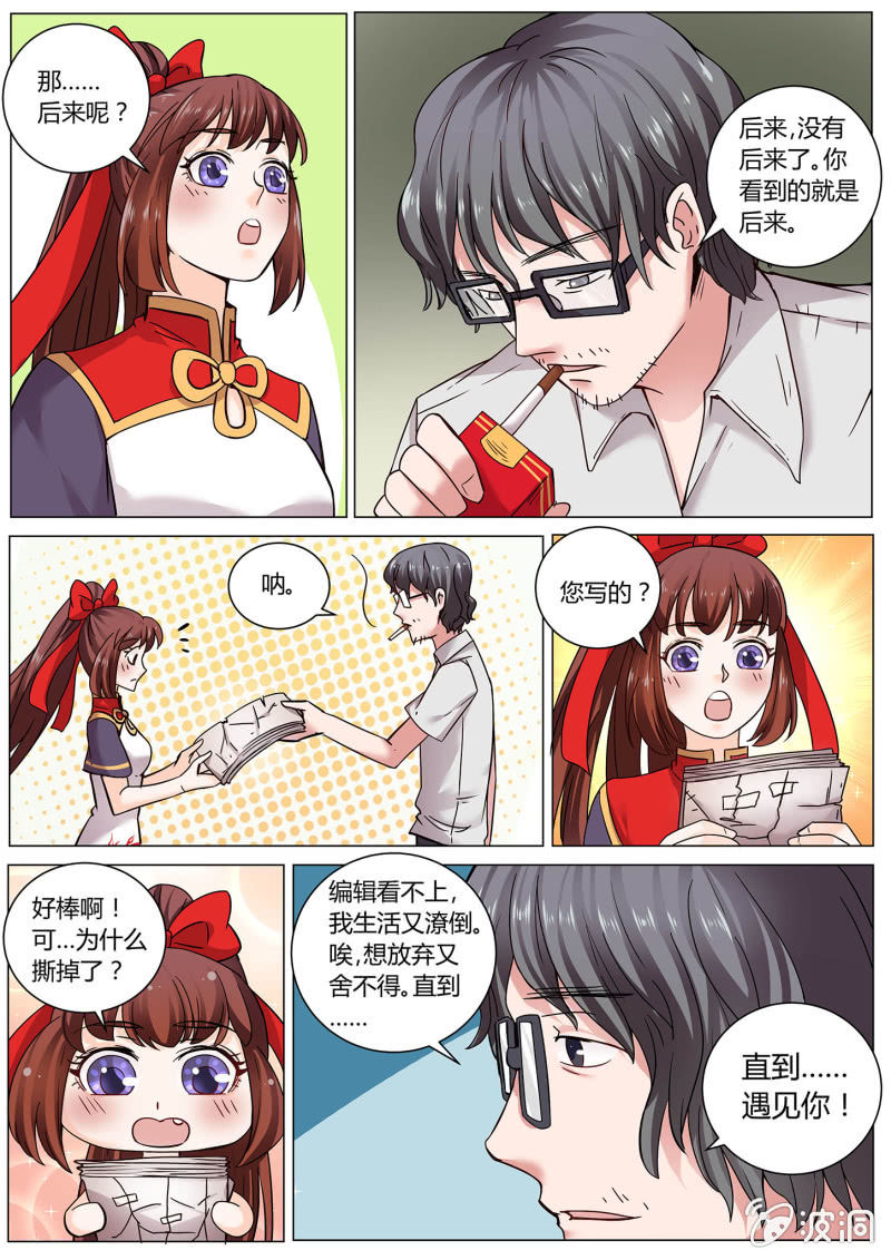 第二十八话-第35话
