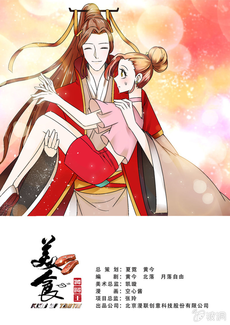第二十八话-第35话
