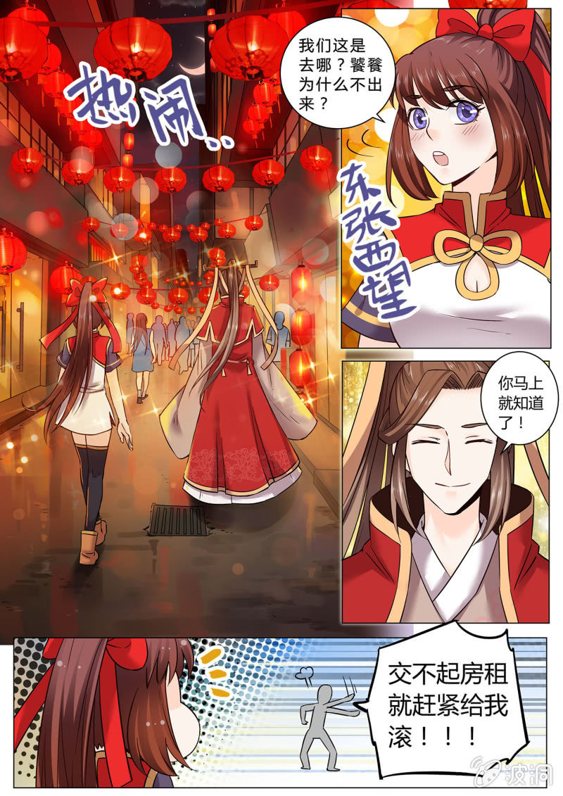 第二十八话-第35话