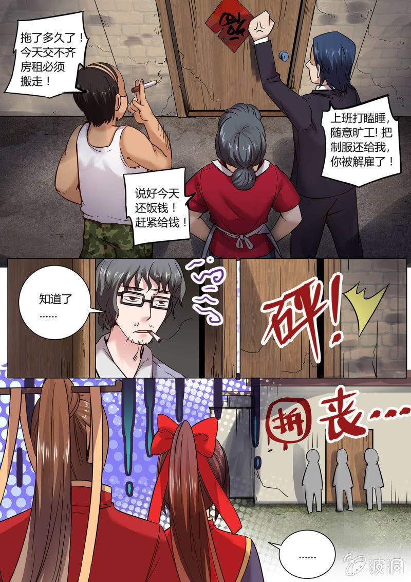 第二十八话-第35话