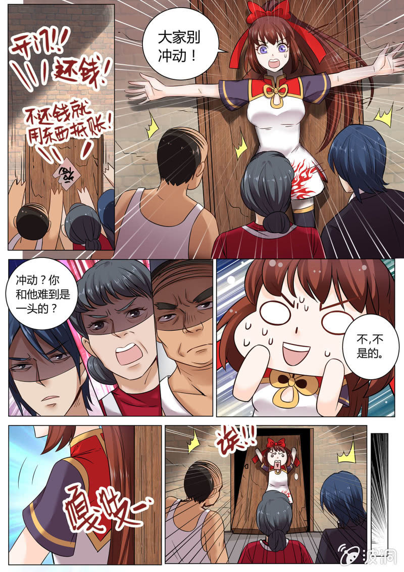 第二十八话-第35话