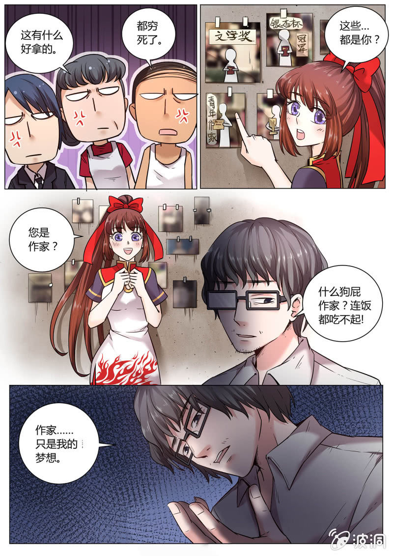 第二十八话-第35话