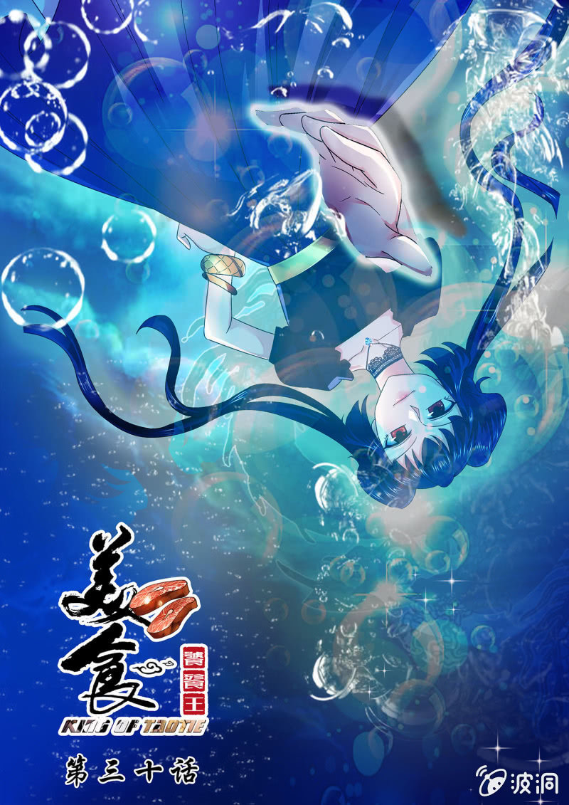 第三十话-第37话