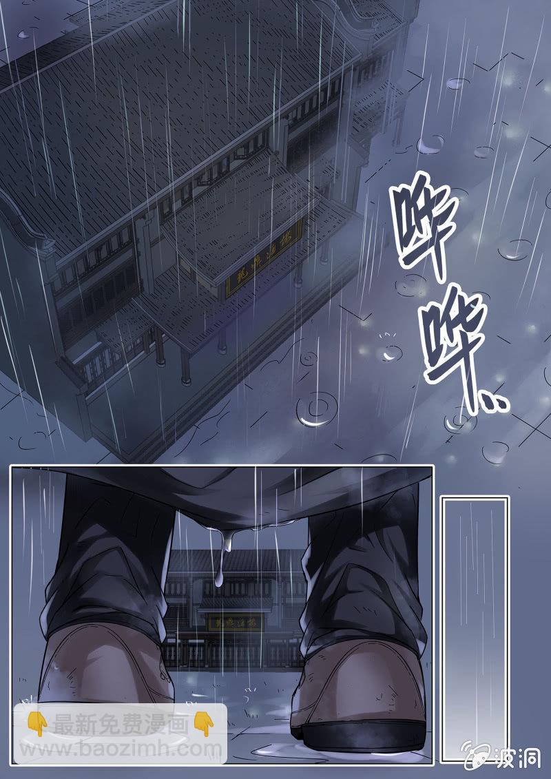 第三十话-第37话