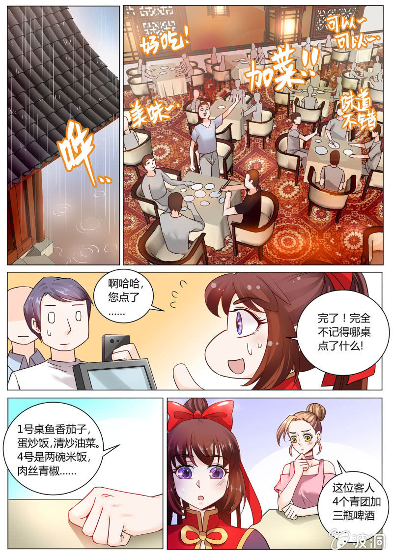 第三十话-第37话