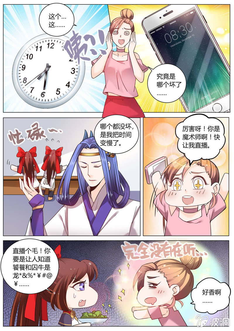 第三十话-第37话