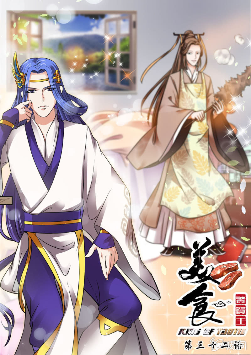 第三十二话-第39话